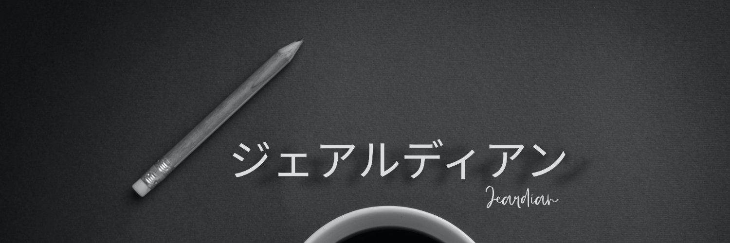 Favemonkey_'s profile banner image
