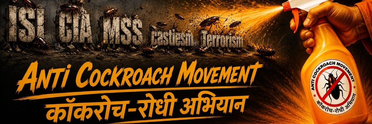 Anti Cockroach Movement banner