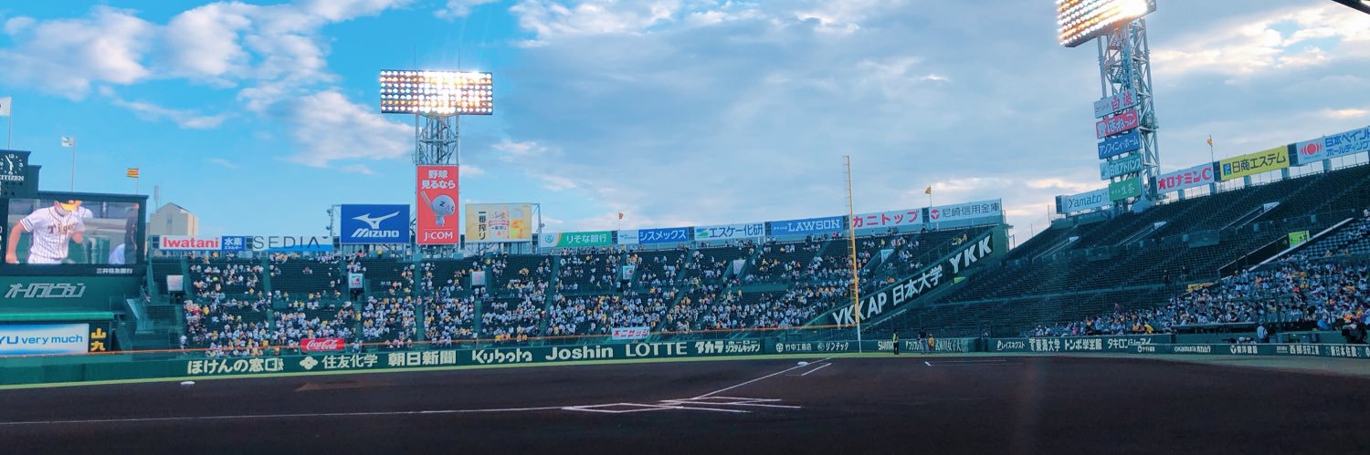 st9ay65's profile banner image