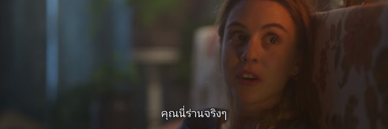 เฉก watch Yomi 🪨🪨 banner