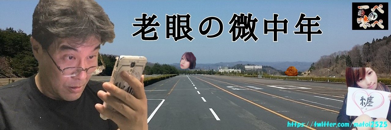 纏（まとい） banner