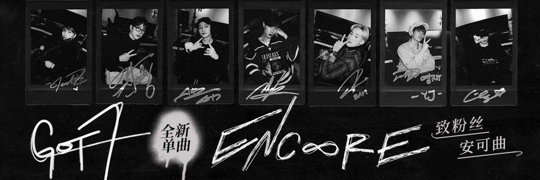 NovenberWithYou's profile banner image