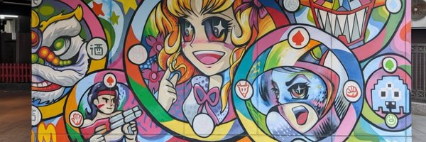 erd0xbc Profile Banner