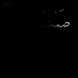 15_soha's profile banner image