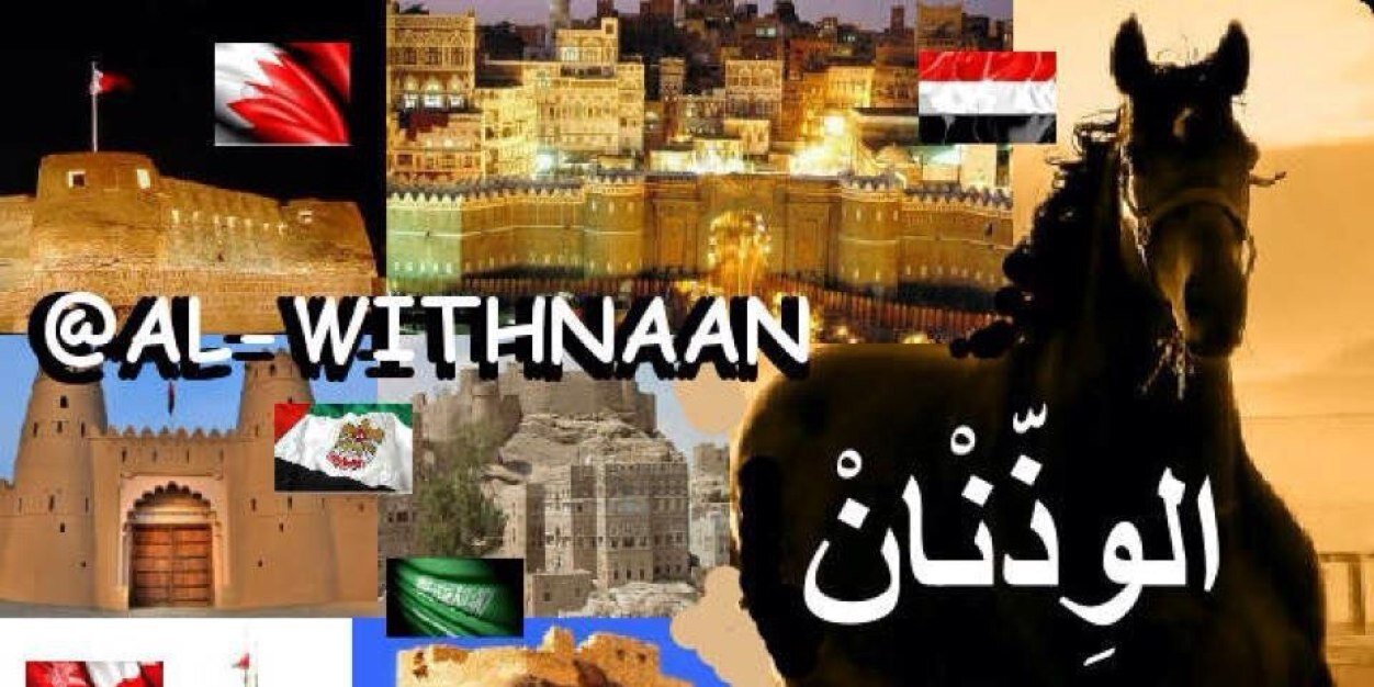AL_WITHNAAN's profile banner image