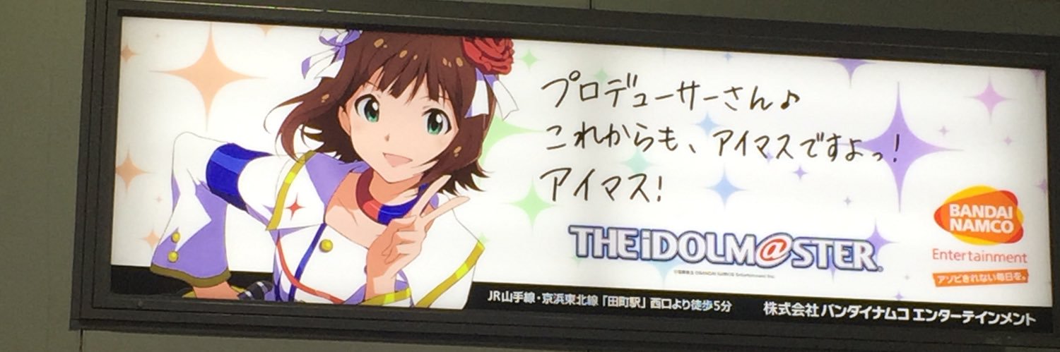 MASATSU328G's profile banner image