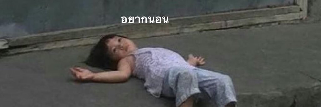 salerjunk's profile banner image
