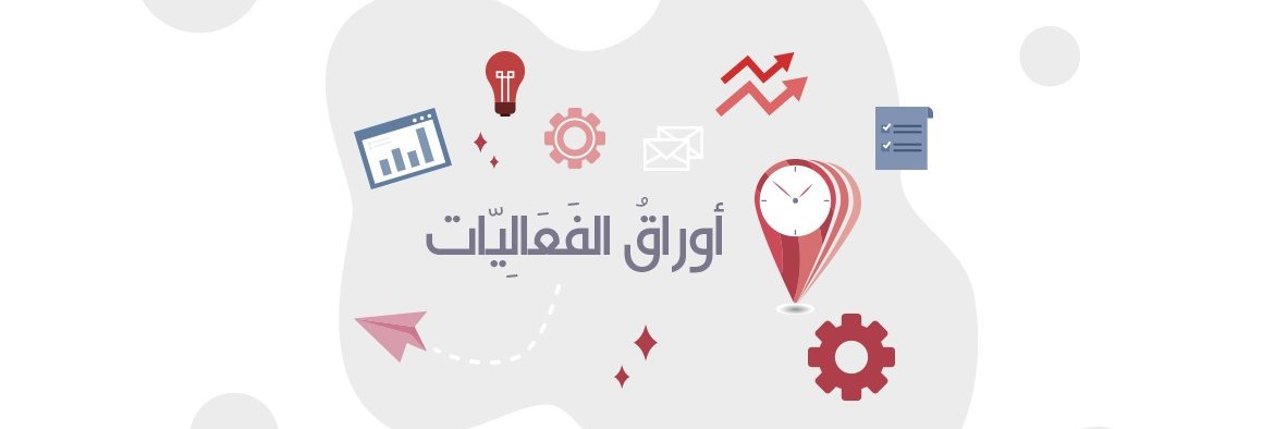 EventSheets's profile banner image