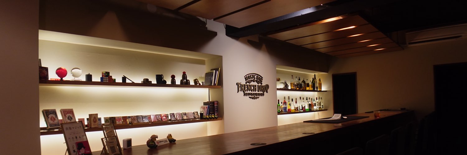 Bar_FrenchDrop's profile banner image