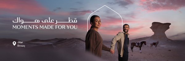VisitQatar Profile Banner