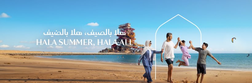 VisitQatar's profile banner image