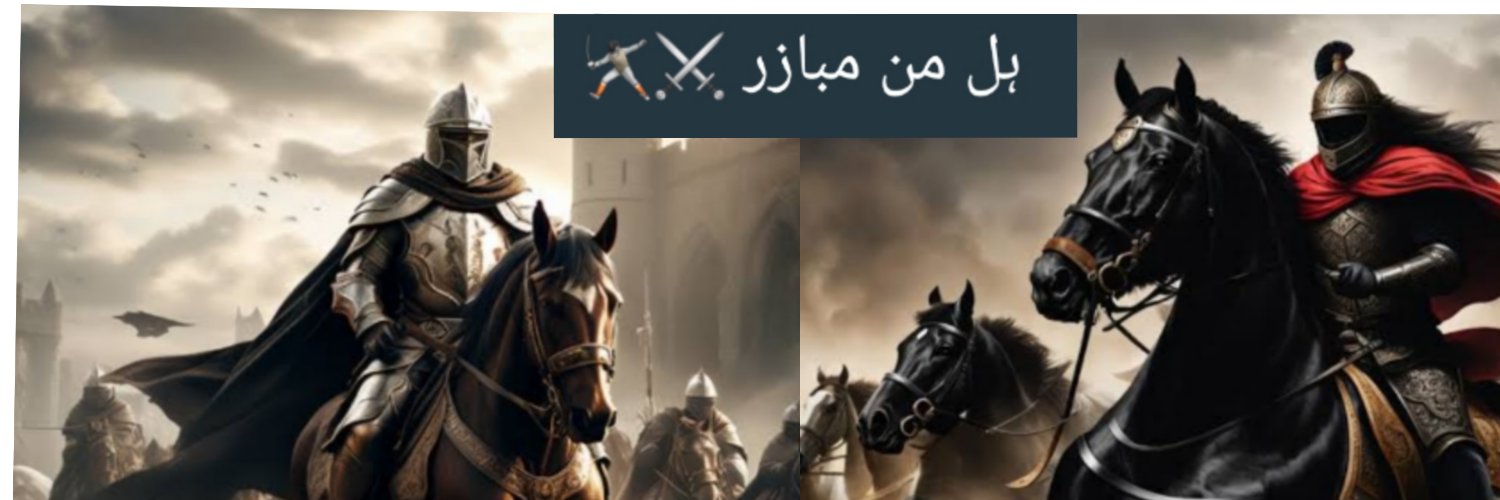 غلامِ رسول banner