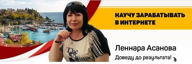 LennaraAsanova's profile banner image