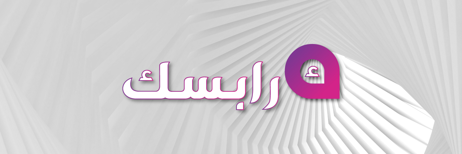 Arabesque.tn banner