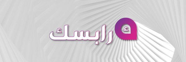 arabesque_tn Profile Banner