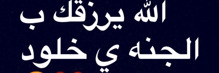 rakan_alf's profile banner image