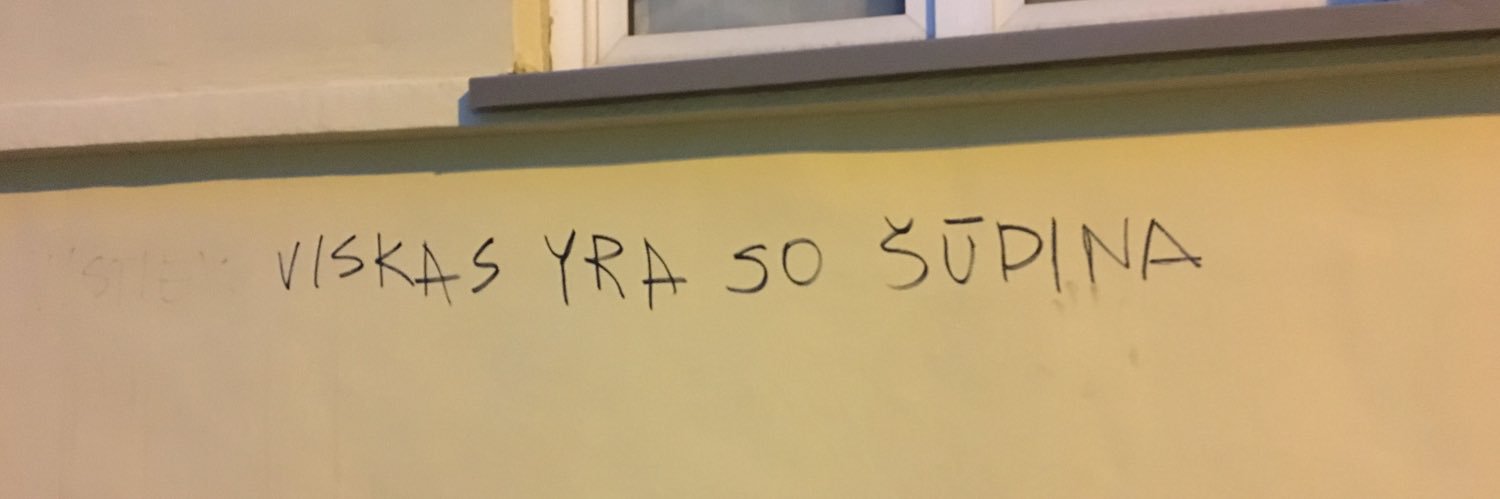 сумеречница banner