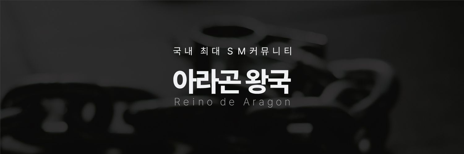 아라곤 왕국 banner