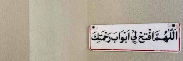 i305y Profile Banner