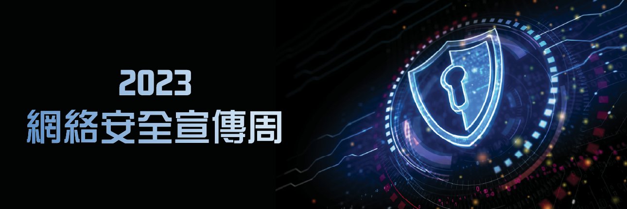 cncsocom's profile banner image