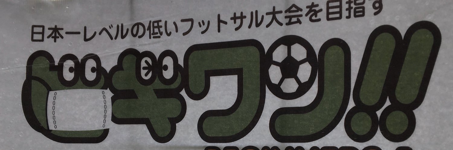 beginners_1's profile banner image
