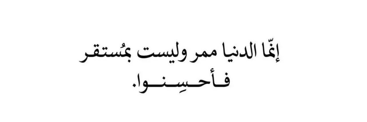 aseelhalawani's profile banner image