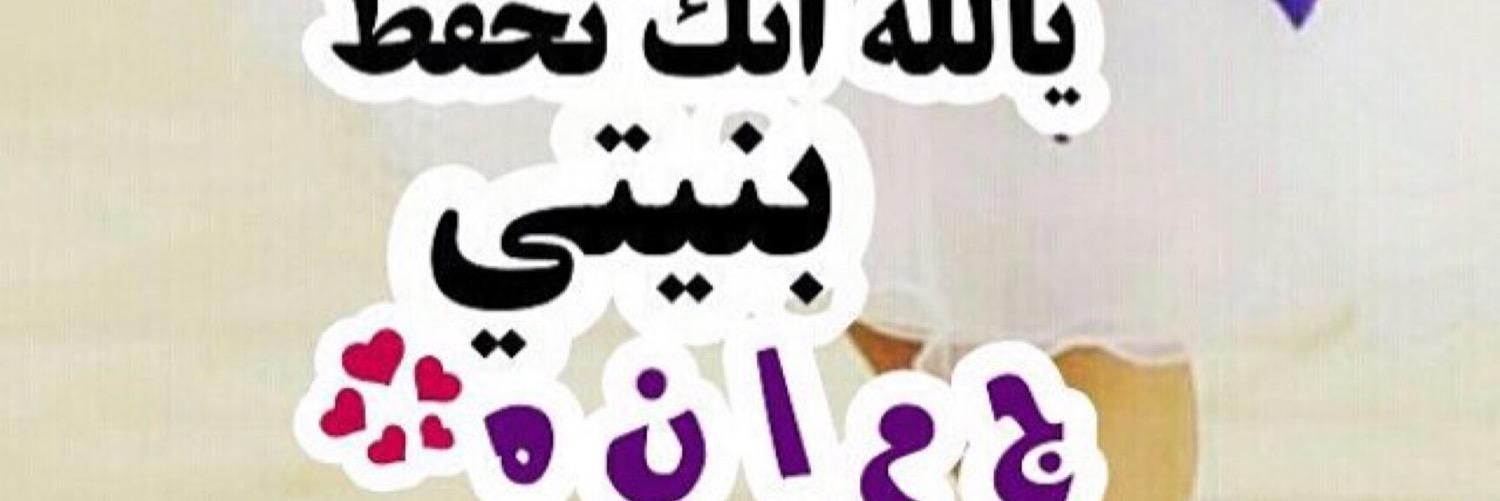 hadwd's profile banner image