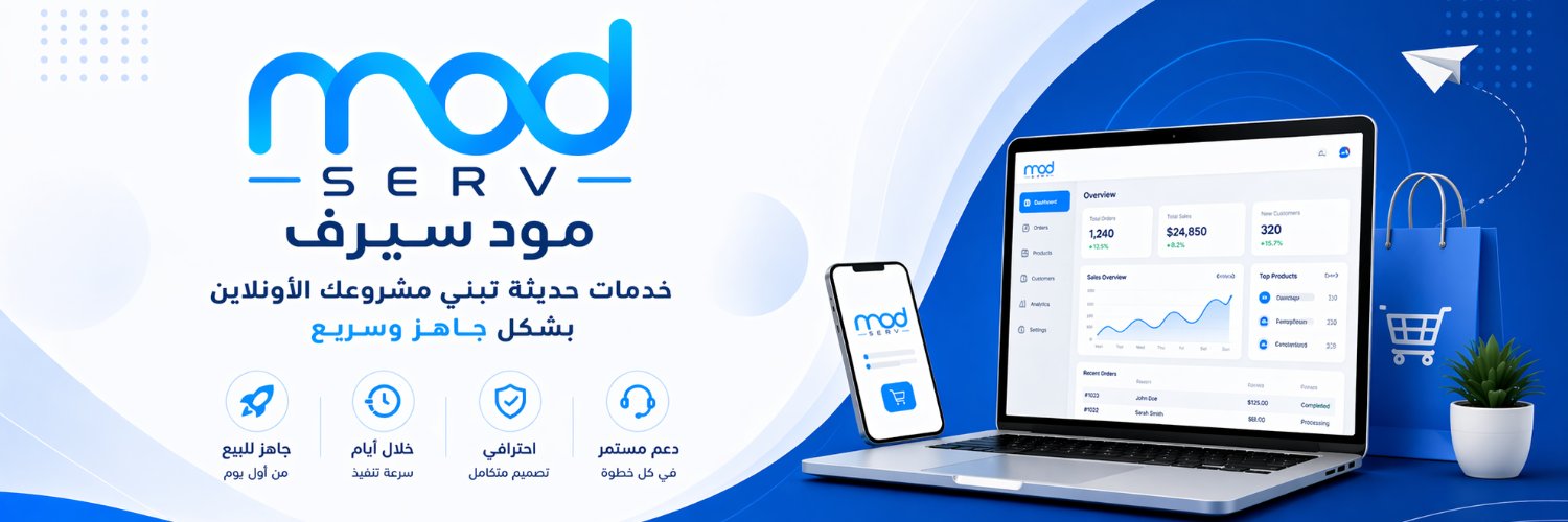ModServ's profile banner image