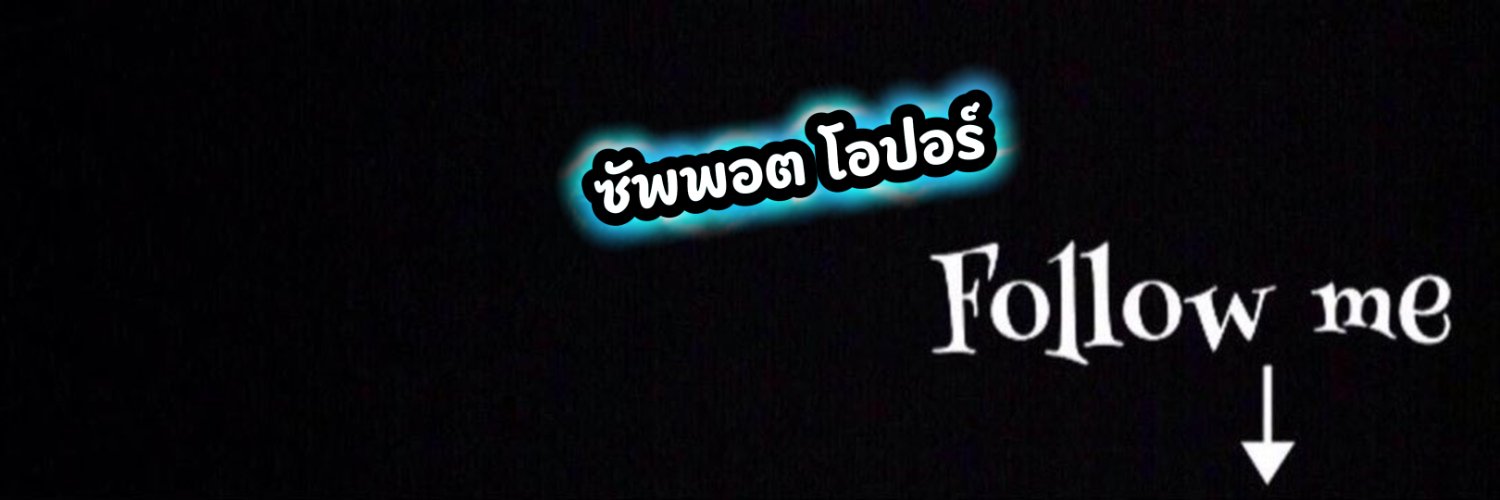 Sixnineoporu's profile banner image