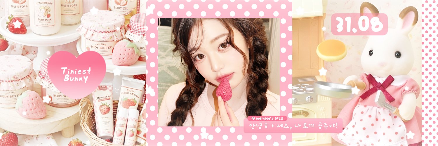 ʚ͜⚝ɞ🍼⋆ ִֶָ𝐖𝐨𝐧𝐲𝐢𝐞 ִֶָ⋆🧸𝜗℘࿐ banner