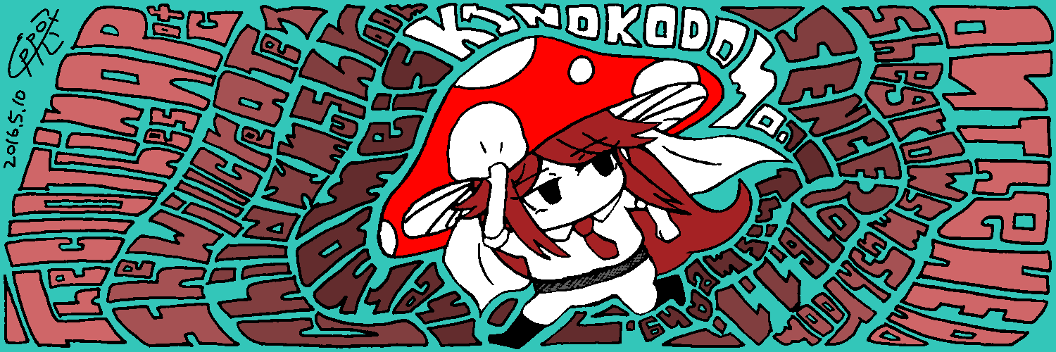 sagittariusOO's profile banner image