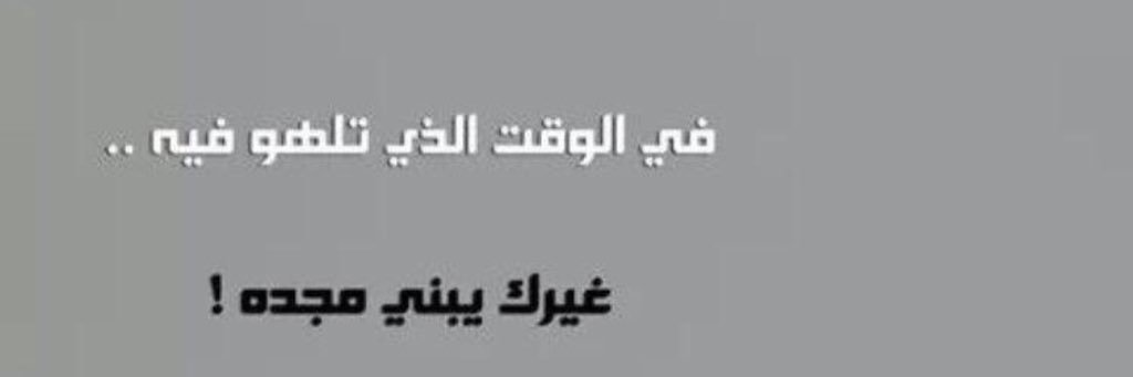 _almeshari's profile banner image