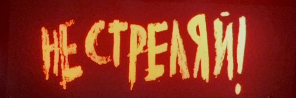 shersse Profile Banner