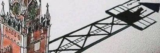 ⬛Fuck Fake President banner