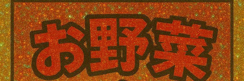takibi0088's profile banner image