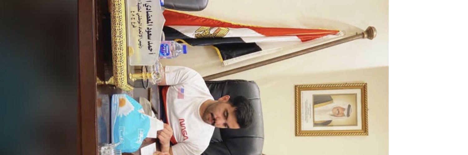 احمد سعود ع م المعضادي +233 banner