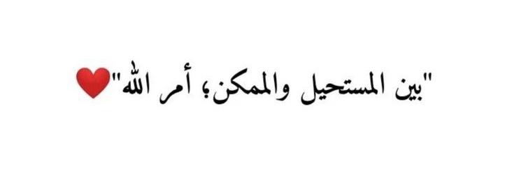 A banner