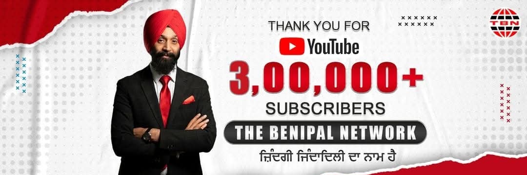Devinder Benipal banner