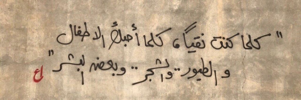 مـدهـش ♪ banner