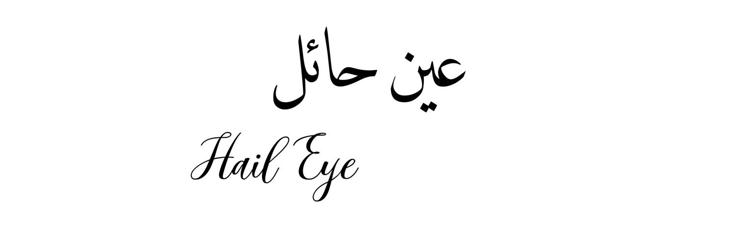 ديوان شمر banner