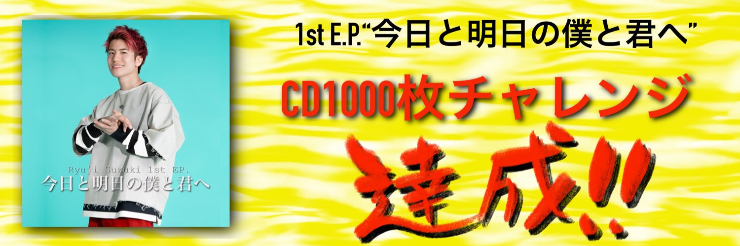 rewgy1919's profile banner image