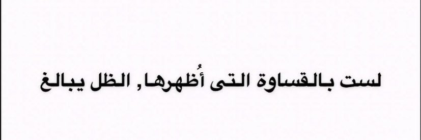 _SH__SH's profile banner image