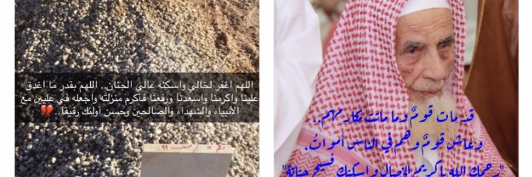 أبو وسـن banner