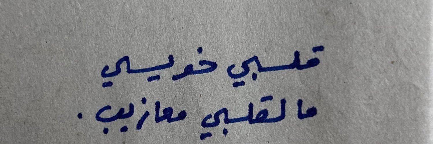 _rasaq0's profile banner image