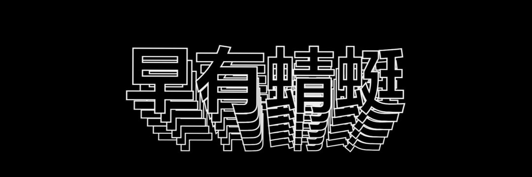 neue_eth's profile banner image