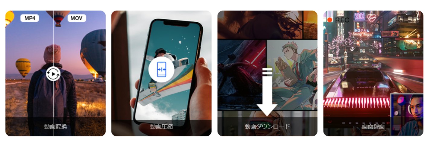 Digiarty Software banner