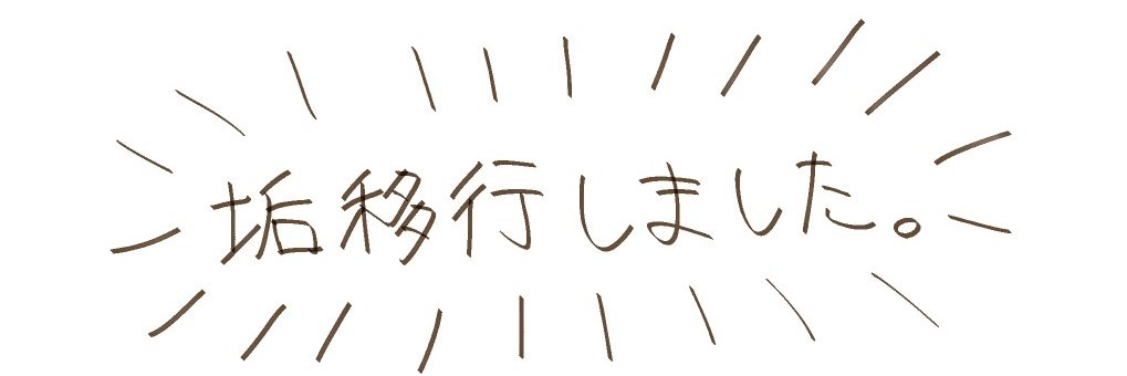 raty_star's profile banner image