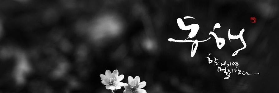 JKHahn's profile banner image