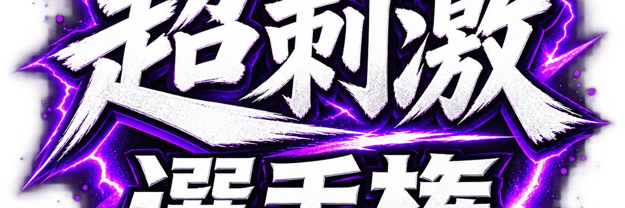 HopiHariMania's profile banner image