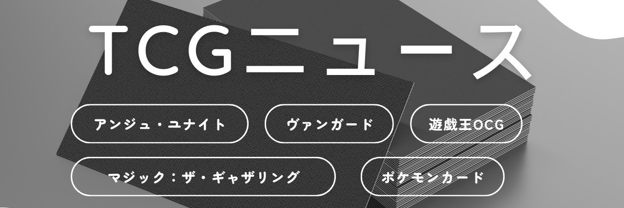 ryuto97's profile banner image